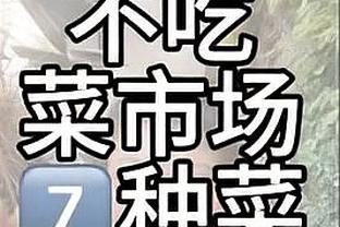 迷失！文班亚马12投4中仅得到9分3板4助2帽 三分4投0中